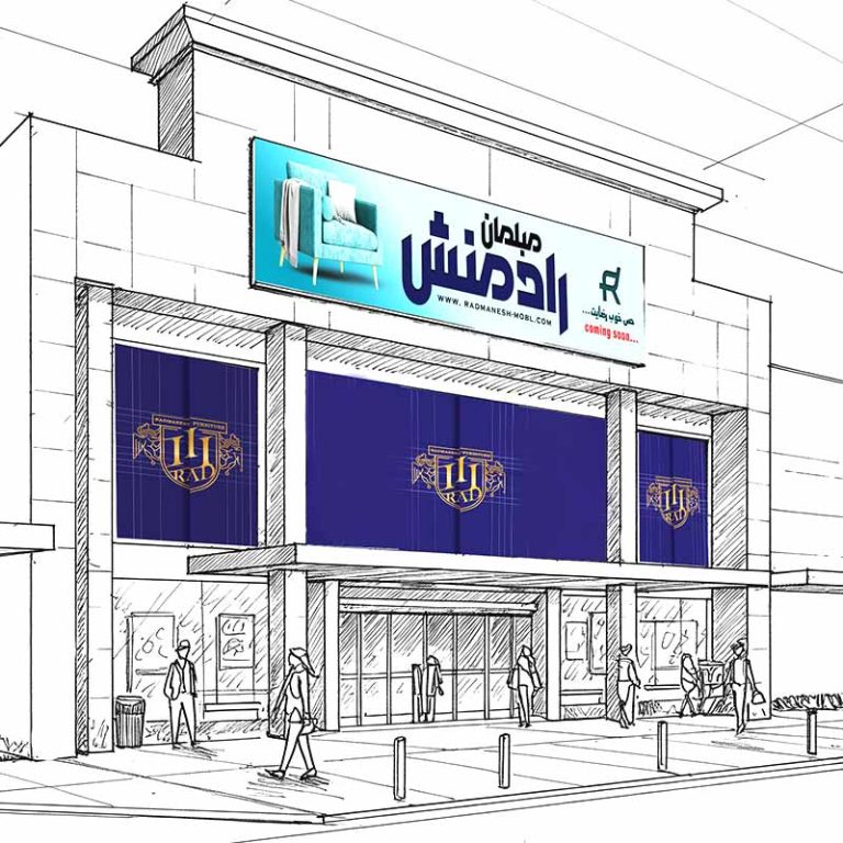 استیکر