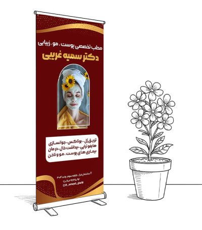 سولیت