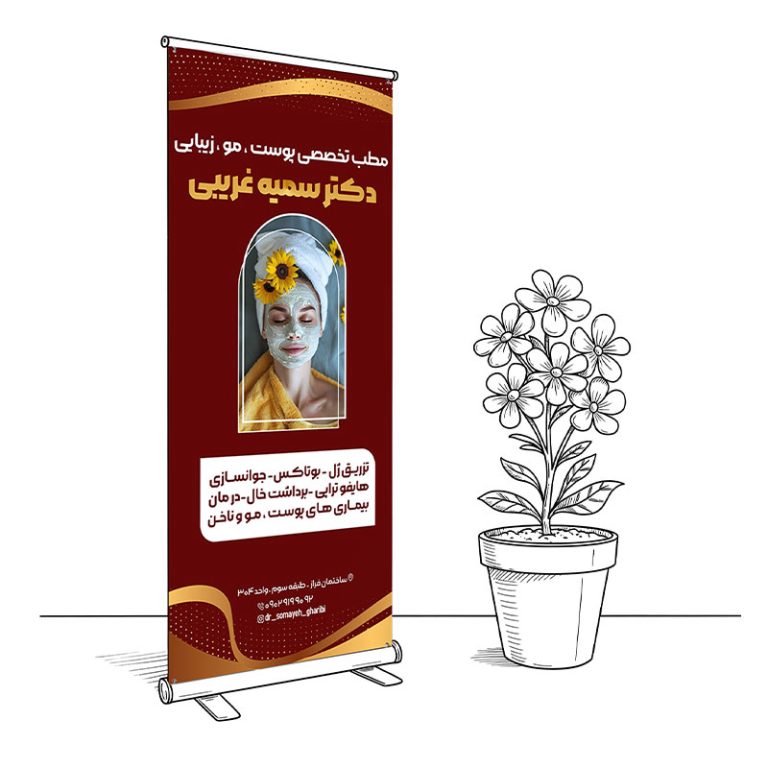 سولیت