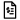فاکتور