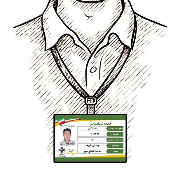 کارت شناسایی PVC